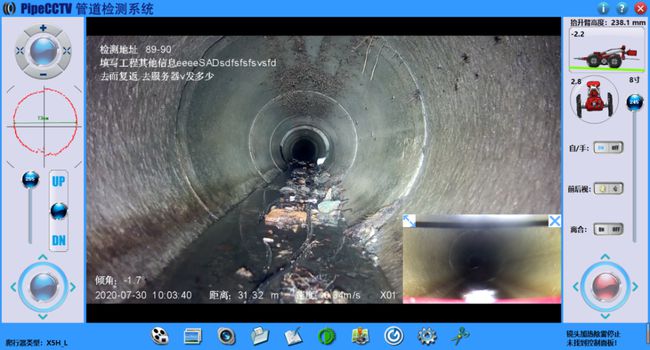 海州管道CCTV检测专家-炜誉市政工程有限公司