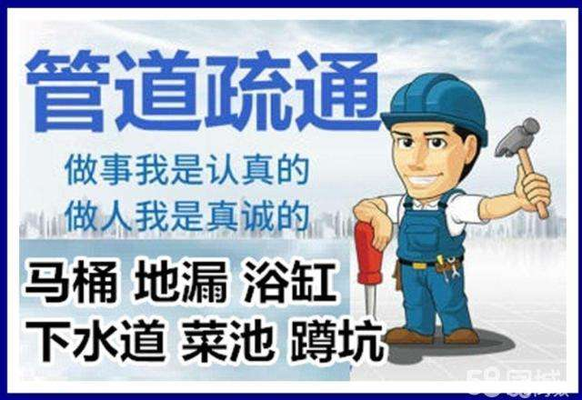 海州疏通马桶注意事项有哪些